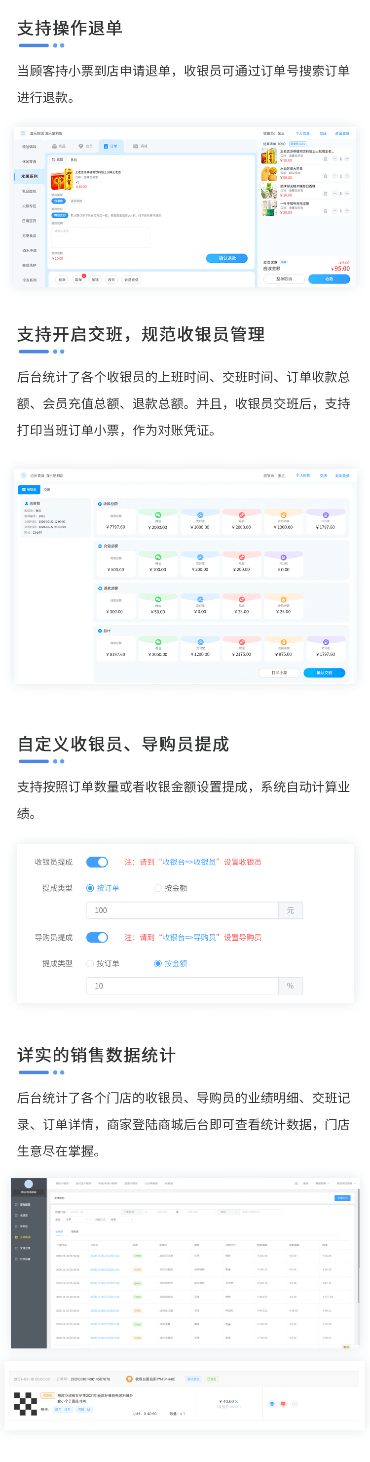 切片备份 5.png