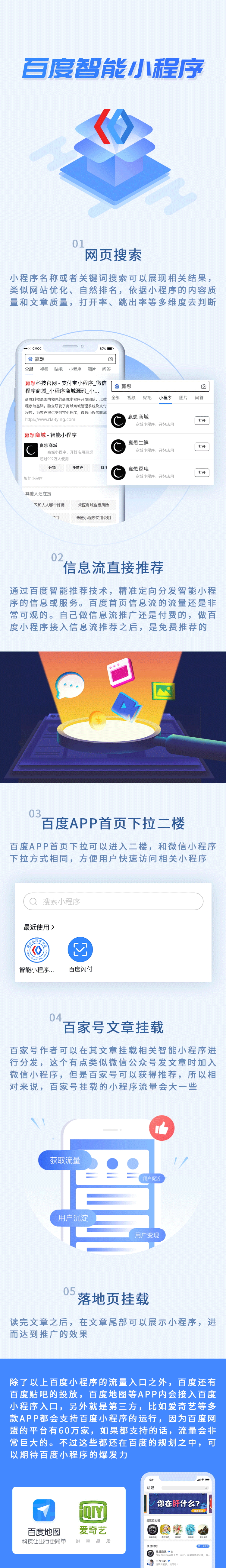 百度.png